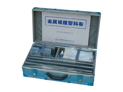 KMS-IV型高檔平面和立體足跡提取箱